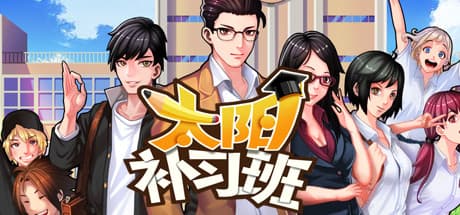 Solar Cram School/[]