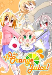 100% Orange Juice - Sweet Gods Pack